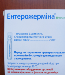 Информация о препарате на упаковке