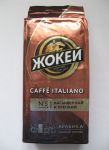 Кофе Жокей по-итальянски
