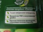 Натуральный продукт без добавок