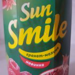 Новинка  "Sun Smile" Гранат-малина
