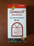 Упаковка сиропа "Домрид"