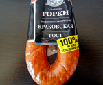 Колбаса Краковская