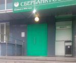 Ярко зеленые двери - стандартно для Сбербанка