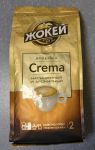 Кофе жареный Жокей Crema