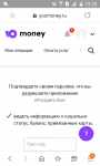 Скриншот обзора привязки кошелька на сайте Prospero.ru