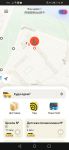 Главная страница приложения "Яндекс такси"