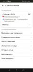 Страница службы поддержки "Яндекс такси"