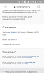 Скрин победителей по названию на сайте textdreamer.ru