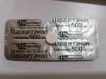 Таблетка Парацетамола без упаковки