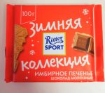 Шоколадка Зимняя коллекция Имбирное печенье Ritter Sport