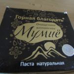 упаковка: Мумиё алтайское очищенное «Горная Благодать»