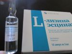 L-лизина эсцинат раствор д/ин. 1 мг/мл по 5 мл №10 (5х2) в ампулах