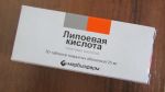 ОАО "Марбиофарм" Липоевая кислота (Тиоктовая кислота)