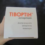 «Тивортин® аспартат» оказывает антигипоксическое, цитопротекторное, антиоксидантное, дезинтоксикационное, мембраностабилизирующее действие