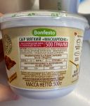 Мягкий сыр Bonfesto Mascarpone - состав, калорийность