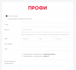 На Профи.ру можно зарегистрироваться в качестве партнера и зарабатывать на привлечении клиентов