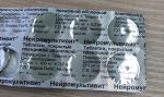 Информация о таблетках Нейромультивит