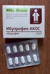 Таблетки Ибупрофен-АКОС