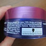Воск для укладки волос Schwarzkopf taft ультра шелковое прикосновение 75мл