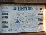 Карта города Великий Новгород и Новгородская область