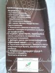Рецепт кондитерского изделия из какао