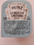 Сметанный соус Heinz в упаковке гренок BEERka.