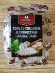 Соль со специями и пряностями Кавказская