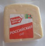 Сыр "Российский" в упаковке.