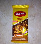 шоколад Яшкино