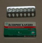 Внешний вид упаковки и таблетки "Аспирина Кардио"