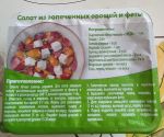 Рецепт блюда с мягким сыром Савушкин