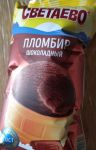 Мороженое шоколадное Светаево