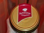 Даже крышечка продумана и считывается логотип торговой марки