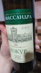 Вино Массандра Кокур полусладкое