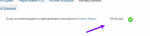Бонус за регистрацию по реф.ссылке 100 рублей