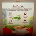 Описание полезных свойств чая