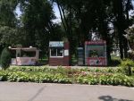 киоски с мороженым и напитками в парке Ростова-на-Дону