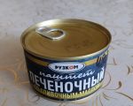 печёночный паштет