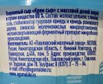 Описание продукта