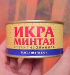 Икра минтая стерилизованная "Смак