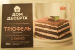 Лицевая сторона упаковки