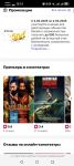 Шапка сайта