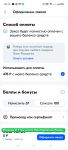 Заказ товара и оплата его сертификатом