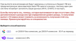 Вывод денег.