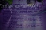 Состав