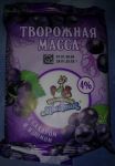 Упаковка творожной массы "Кубанский молочник" с изюмом