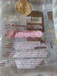о наградах