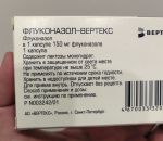 Упаковка