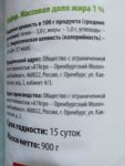 Информация о производителе