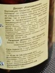 Описание